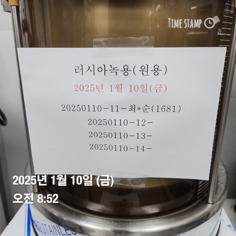 최*순 이미지