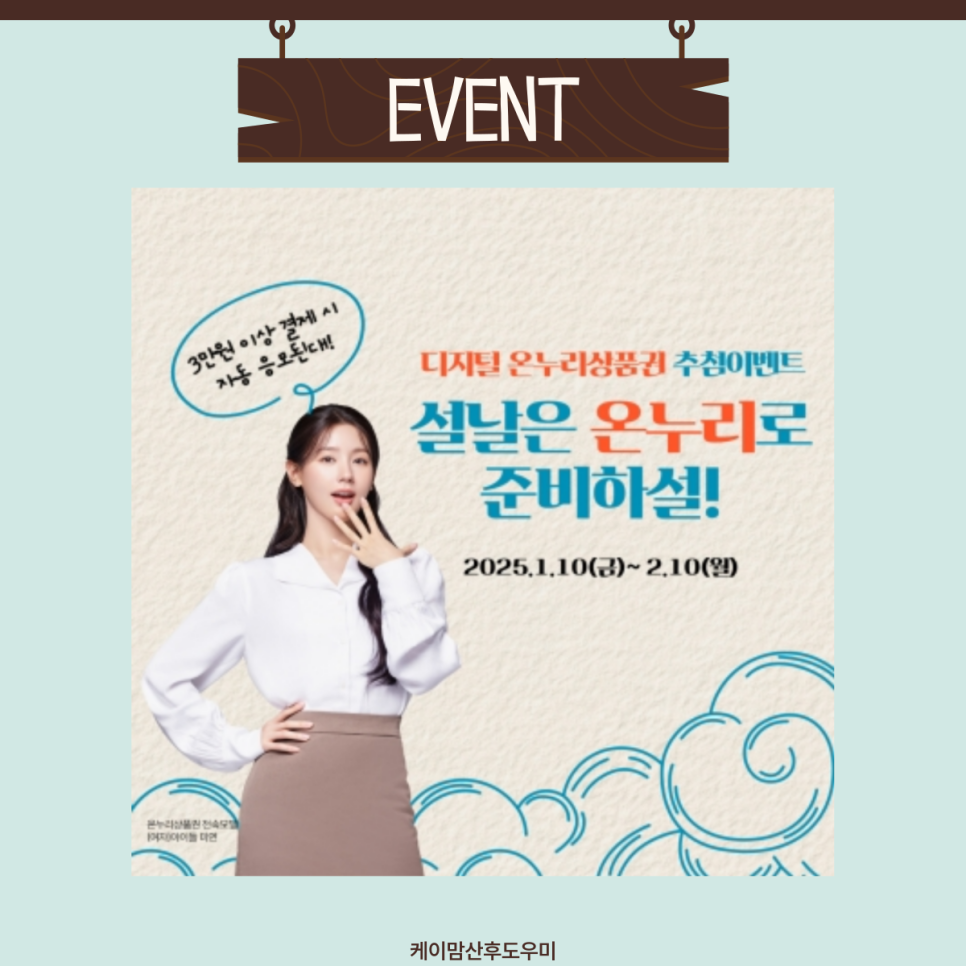 온누리방 이미지