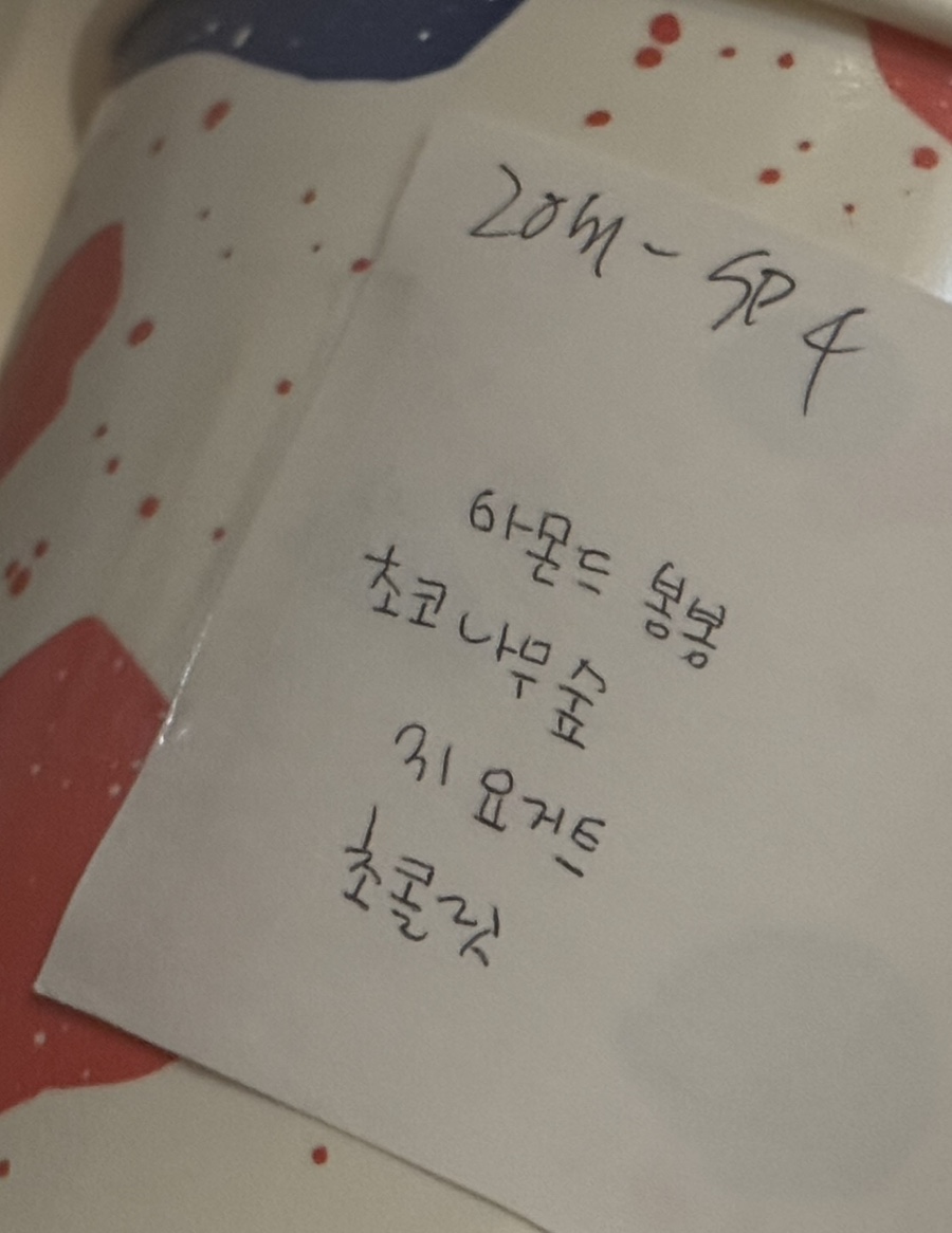 아이쮸크림 이미지