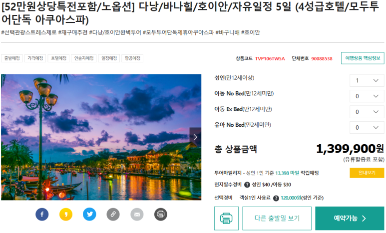 주식회사 힐투어 이미지