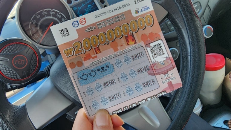 노다지복권방 이미지