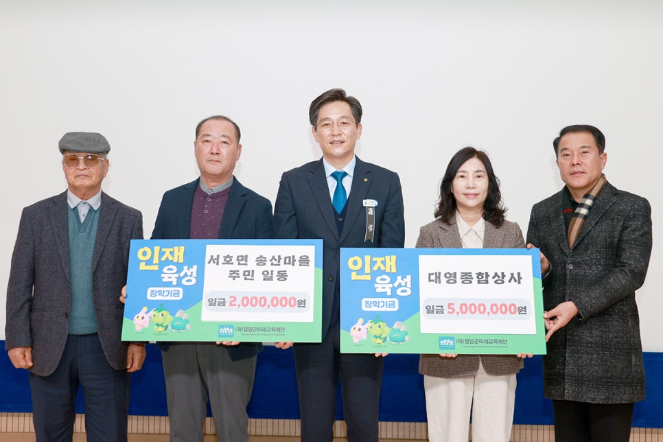 대영종합상사 이미지