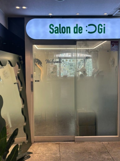 살롱드우기 이미지