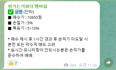 디아이산업 이미지