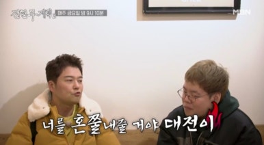 전통칼국수 이미지