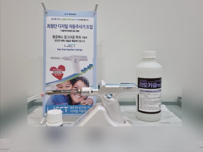 고릴라치과의원 이미지
