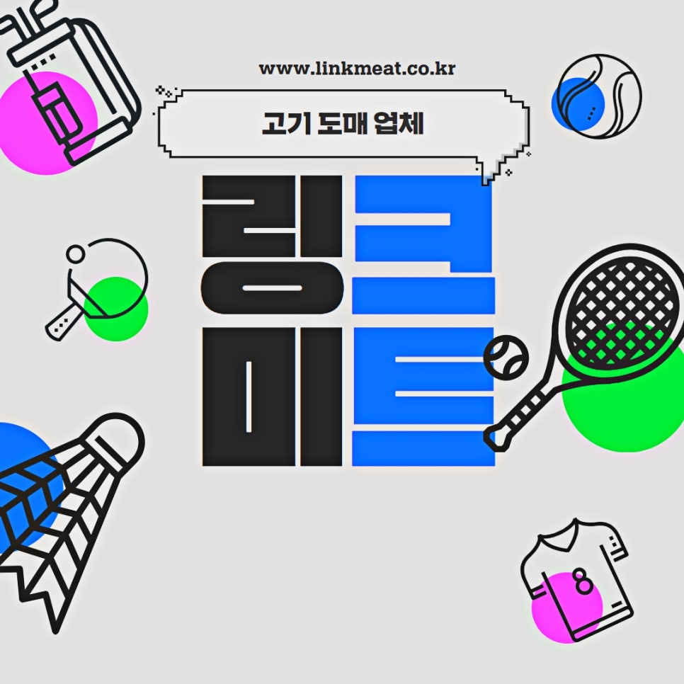 더신선유통 이미지