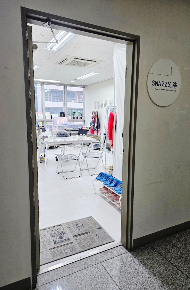 스네지호 이미지