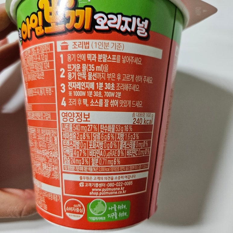 (주)푸른농산 이미지