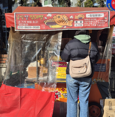 김태연국민 동태탕.찜 이미지