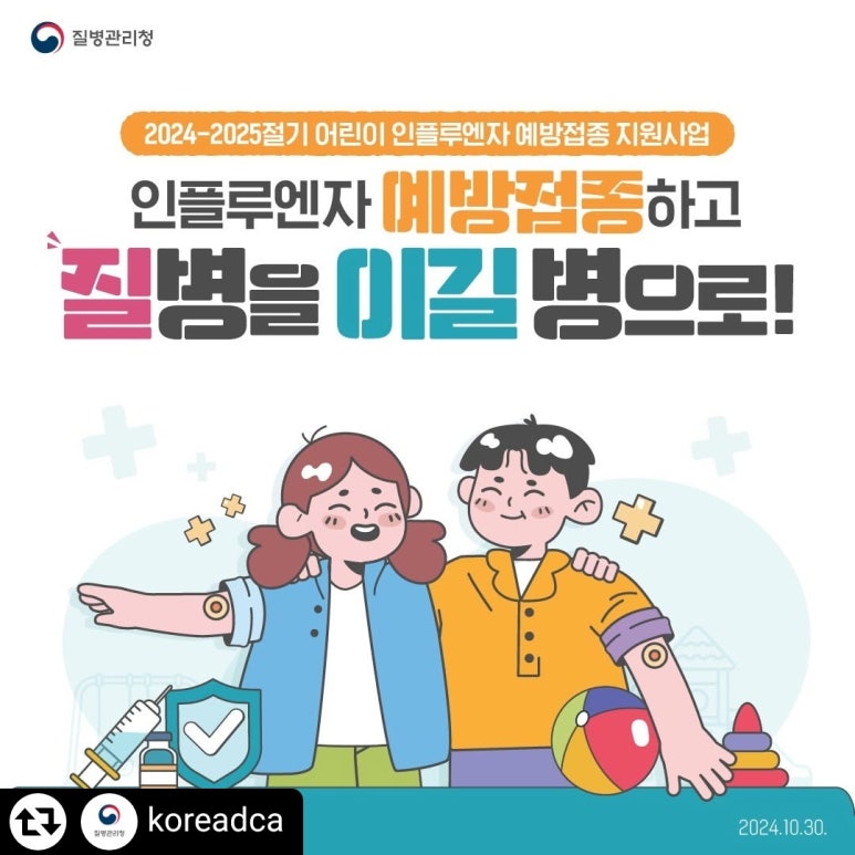하얀어린이집 이미지