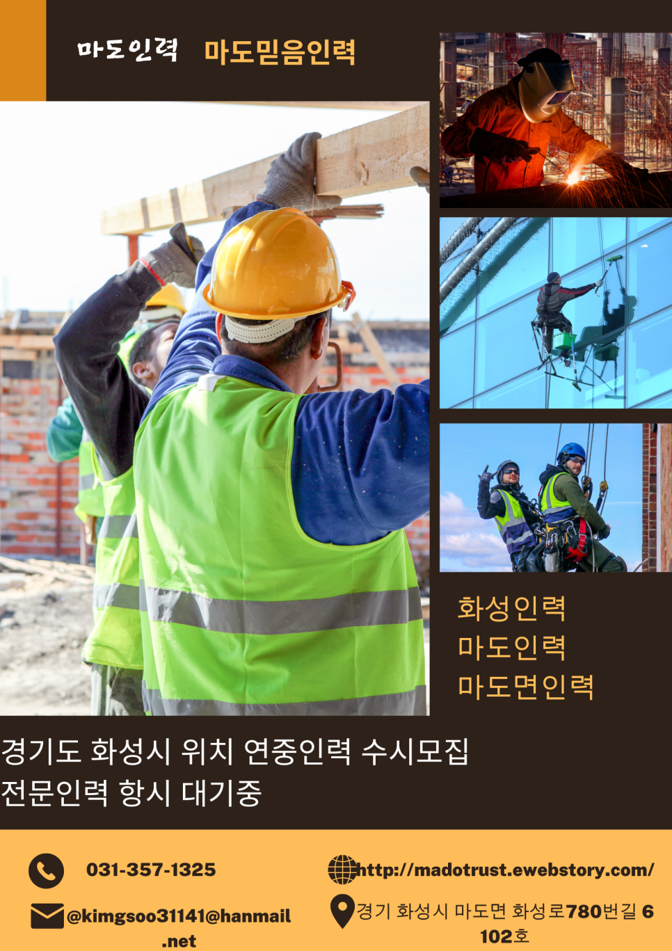 믿음여성인력 이미지