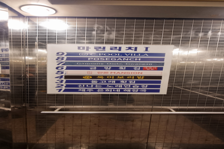 청년간판 이미지