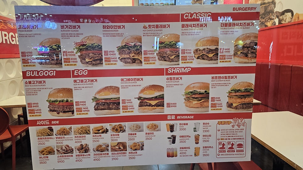 버거리 이미지
