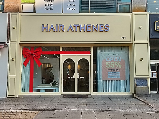 원미헤어 이미지