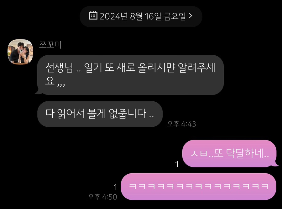 강김만두 이미지