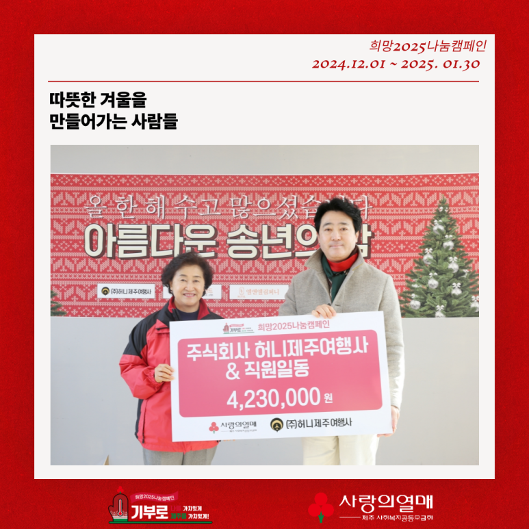 기쁨여행사 이미지