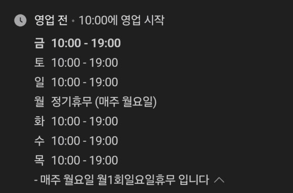 살롱드라움 이미지