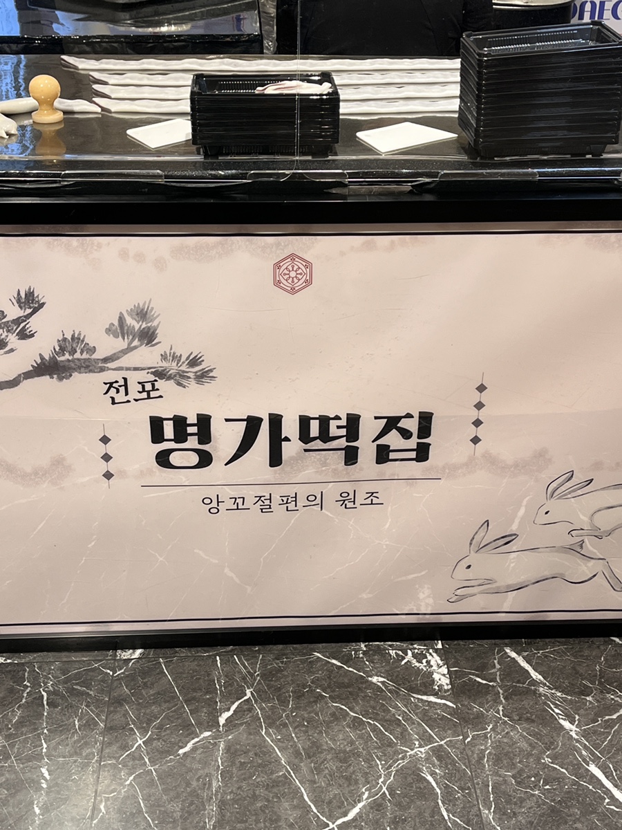 (주)빵명가 이미지