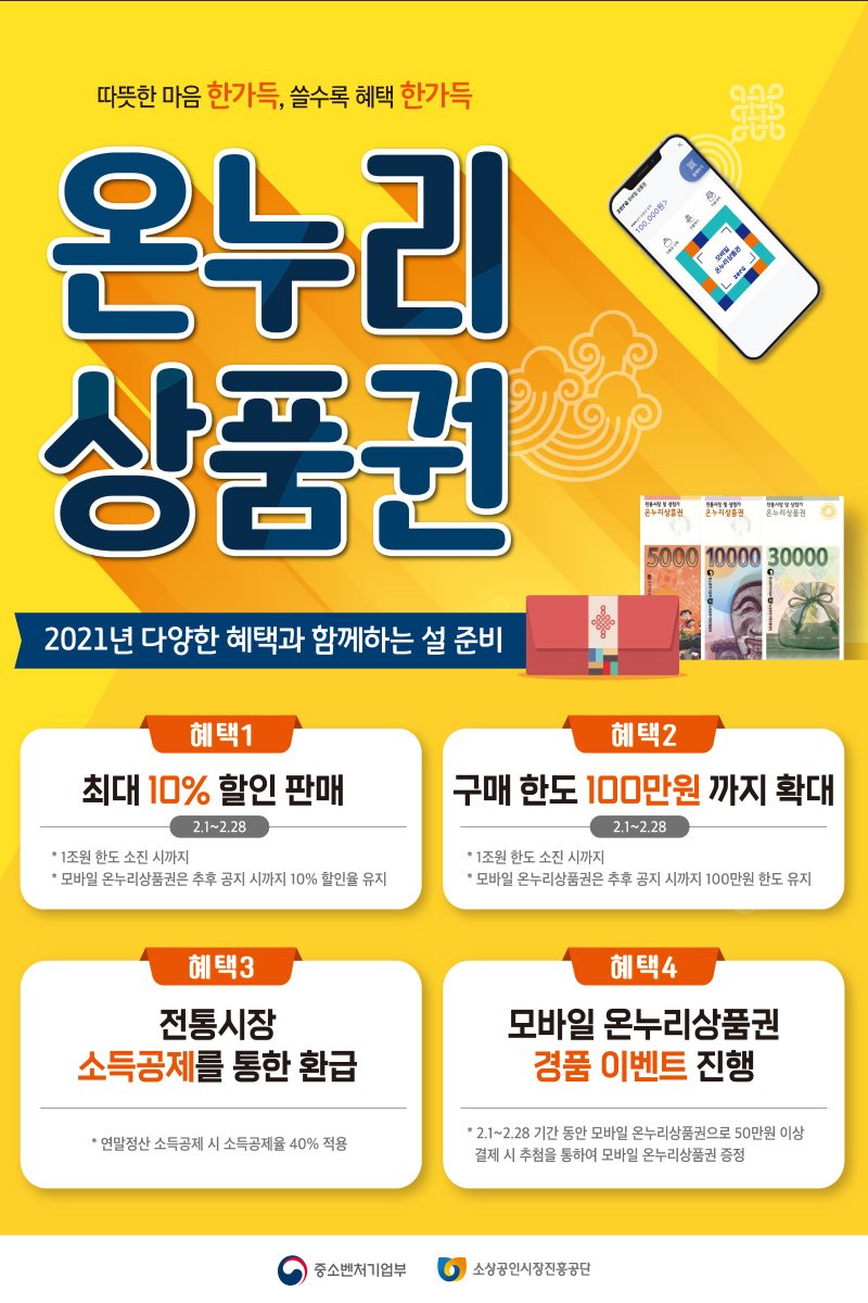 온누리비즈 이미지