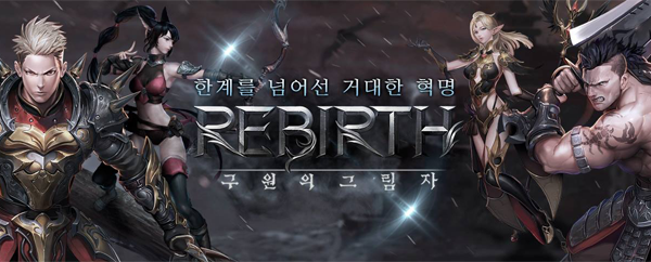 리버스인력 이미지