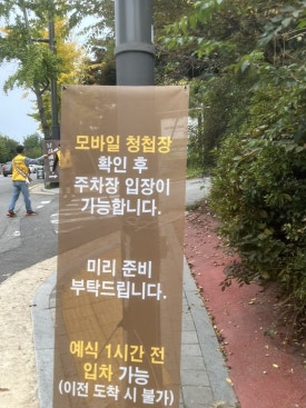 레츠고투어 이미지