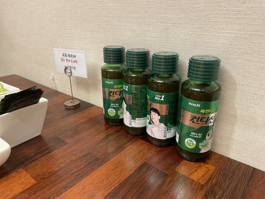 골드참치 이미지