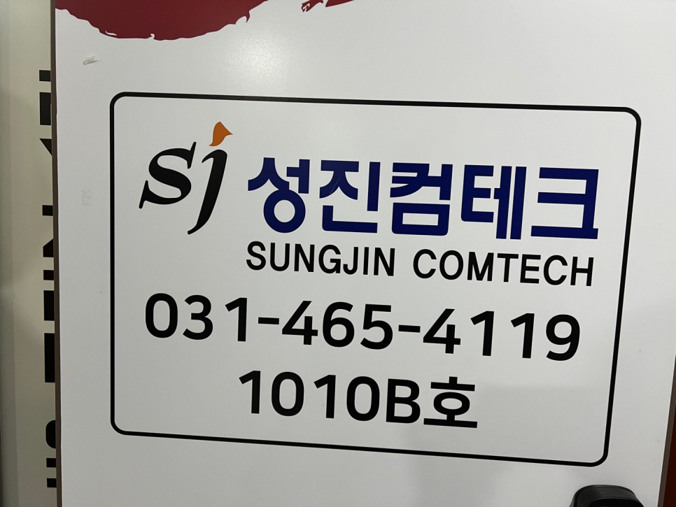 O2전산 이미지