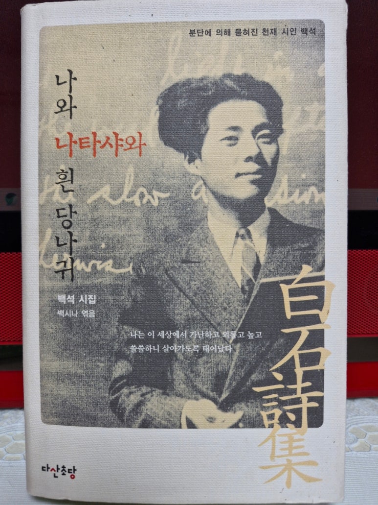 떡당 이미지