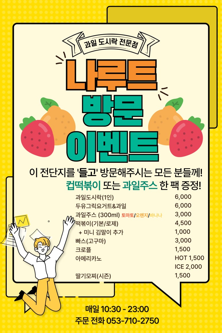 나루트 이미지
