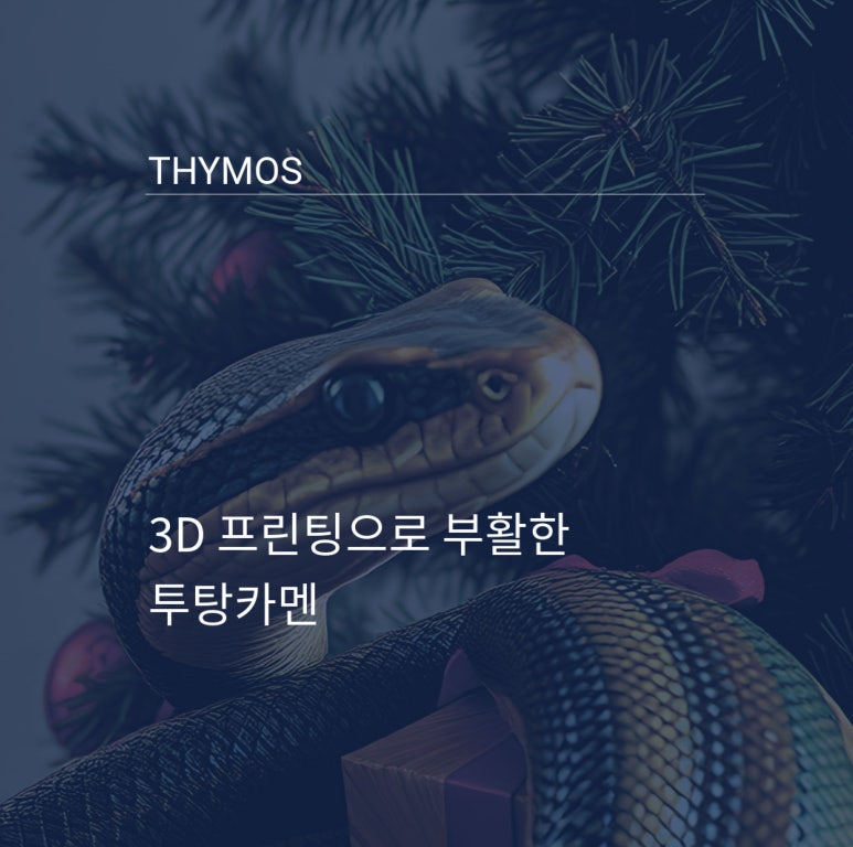 고대프린팅 이미지