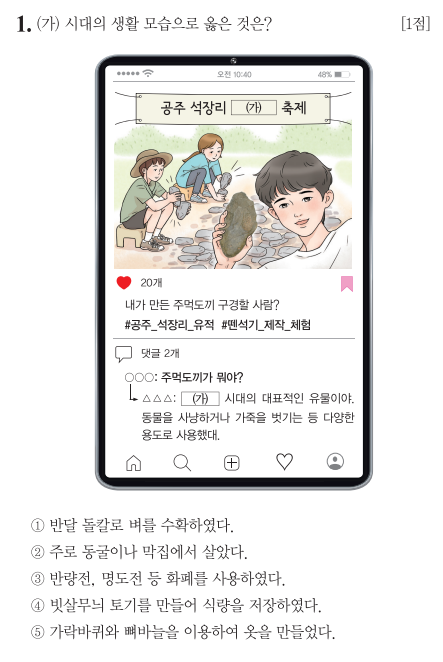 거주막집 이미지