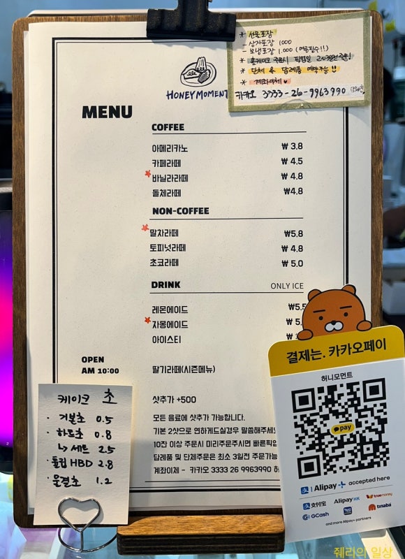 허니모먼트 이미지