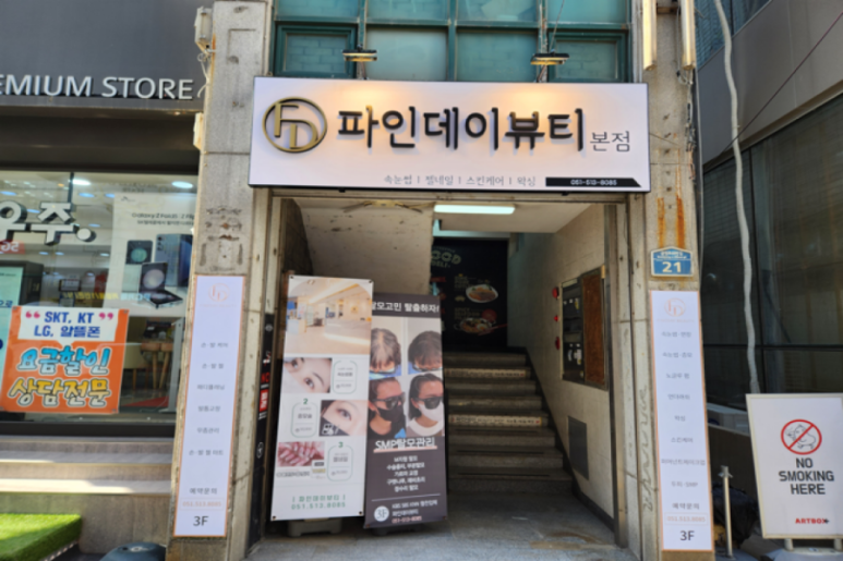 청년간판 이미지