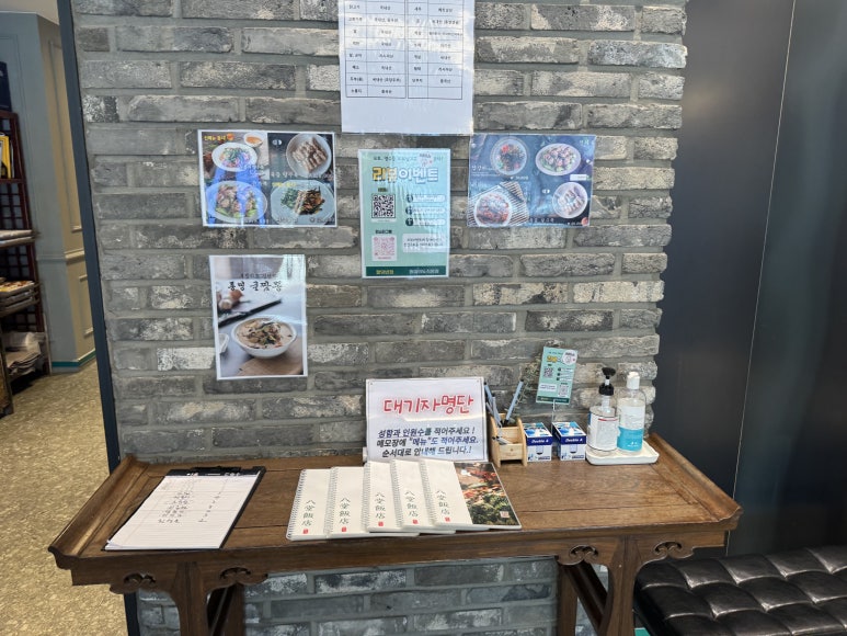 팔당반점동여의도 이미지