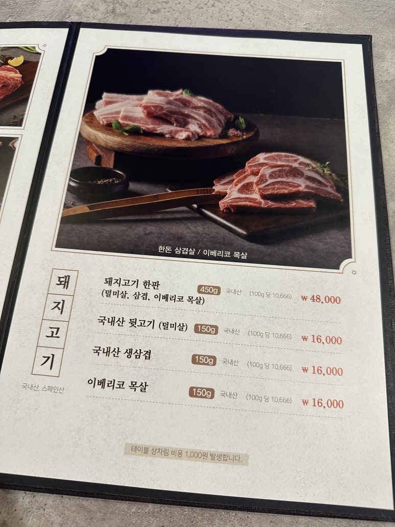 부드럽소 이미지