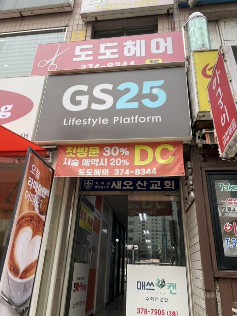 발리노네일 이미지