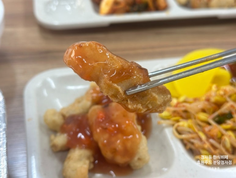 효원제육 이미지