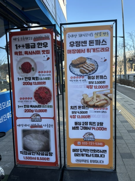 우주정육점 이미지