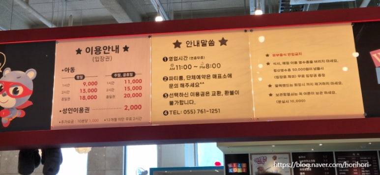 윌리코키 이미지