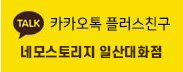 대우로얄마트 이미지