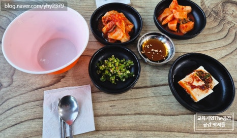 욕심내지않기 바지락칼국수 이미지