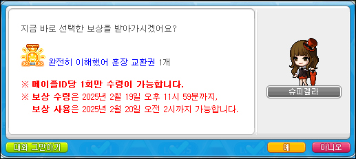 안젤라헤어 이미지