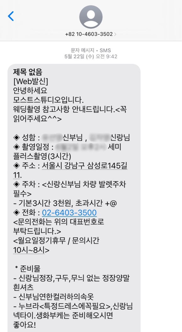 유모스트 이미지