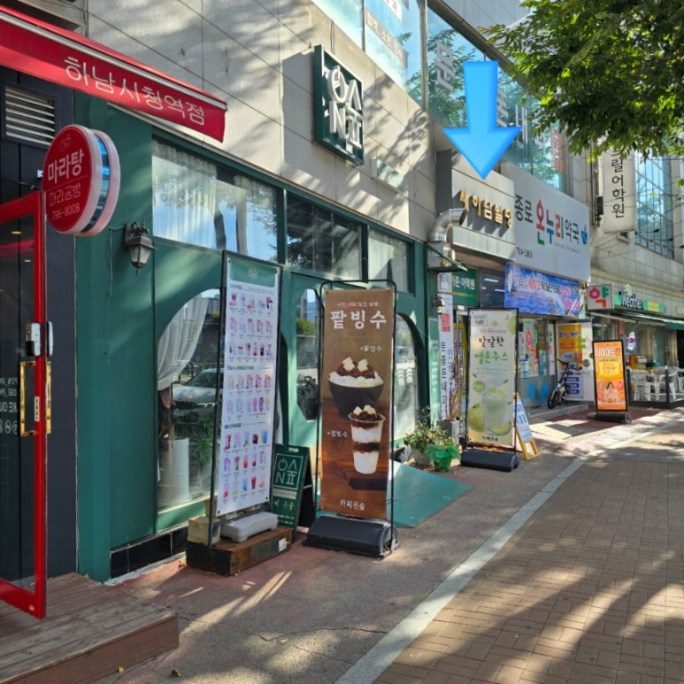 새하가온 이미지