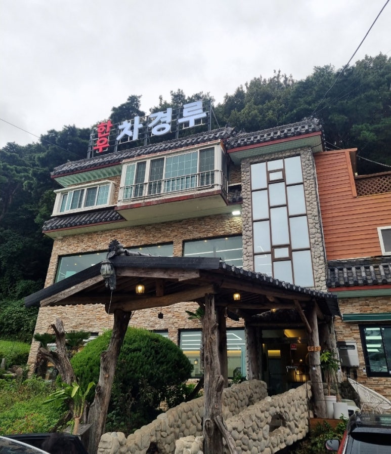 차경루 이미지
