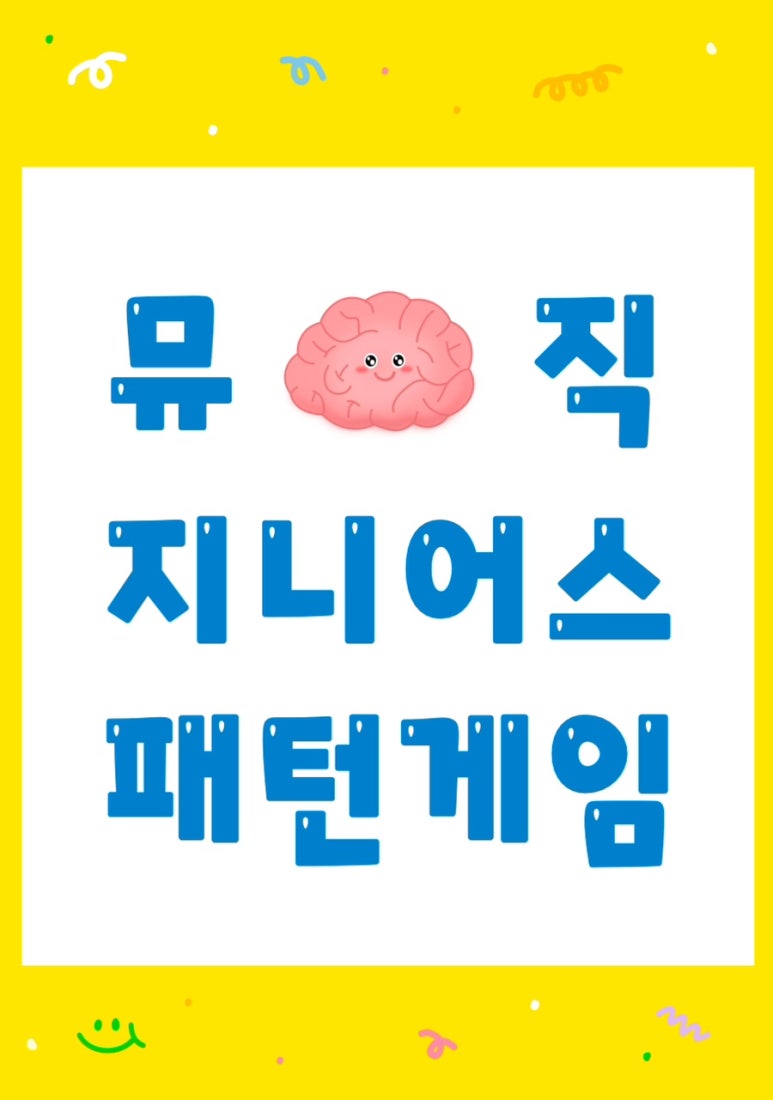 더그레이스음악학원 이미지