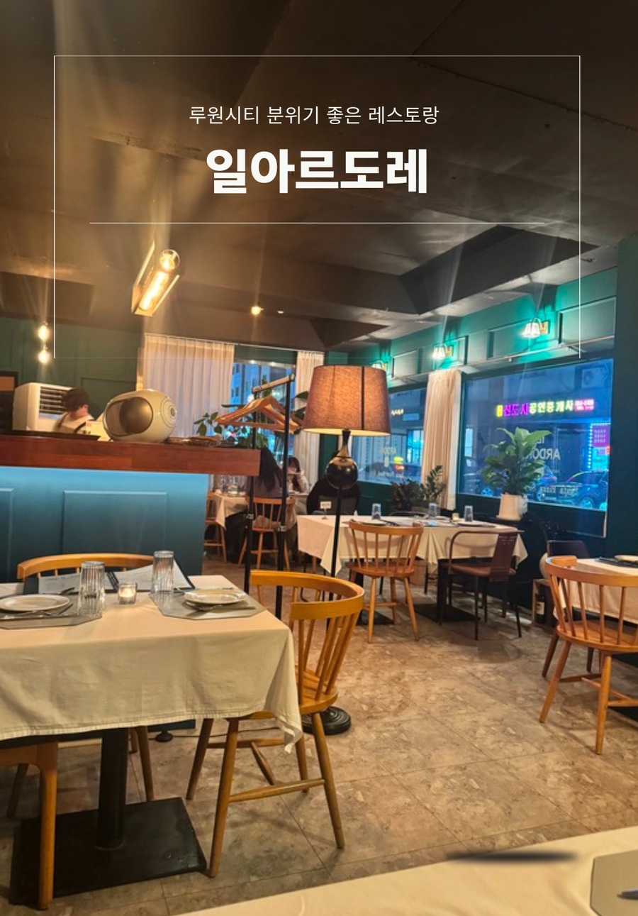 르도레 이미지