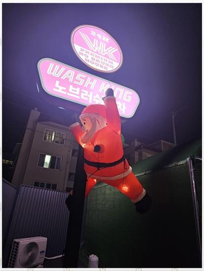 세차를하다 이미지