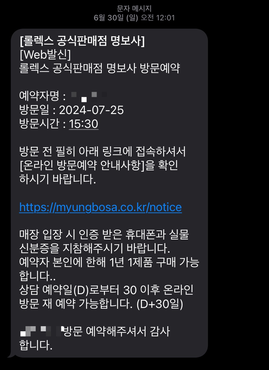 명보사 이미지